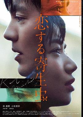 花样年华·4K修复